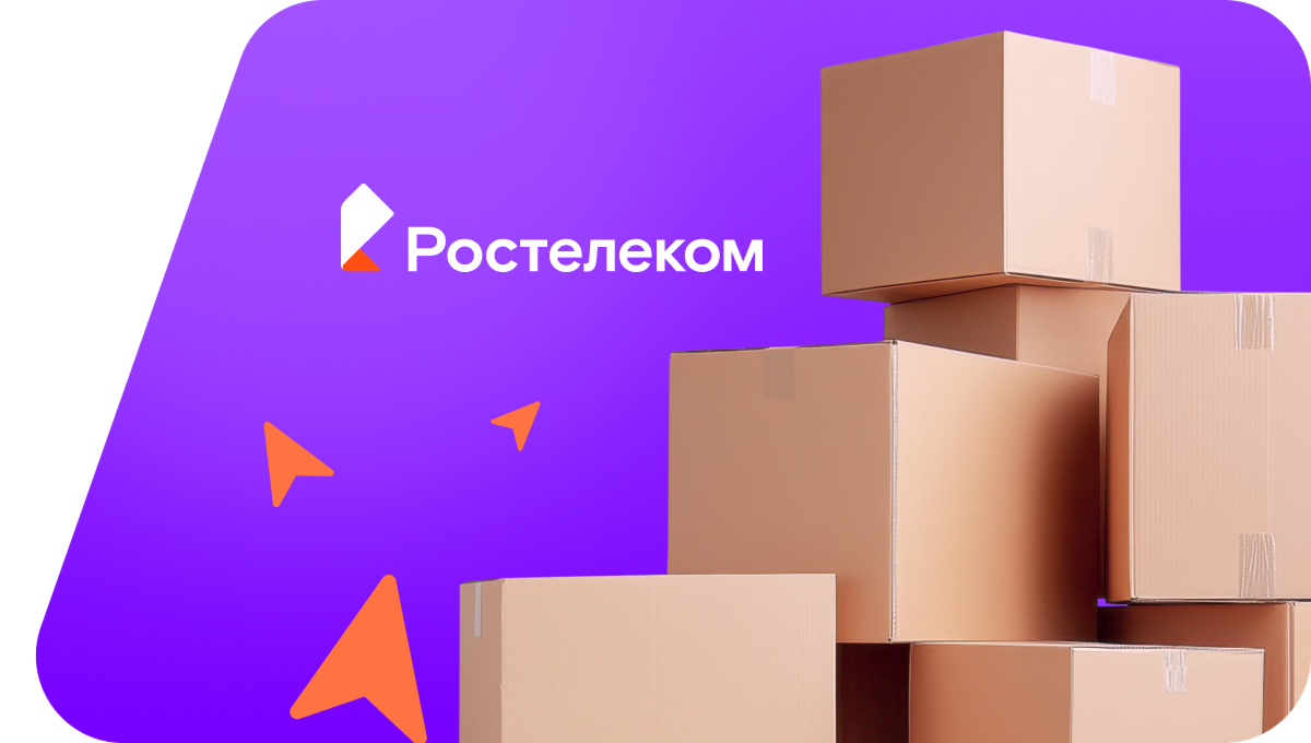 Переезд в новую квартирув&nbsp;село Чёрная Речка (Хабаровский край)